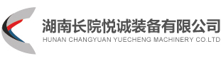 湖南悦诚, 长院悦诚 湖南悦诚, 长院悦诚